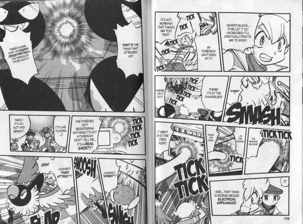 Pocket Monster Special 345