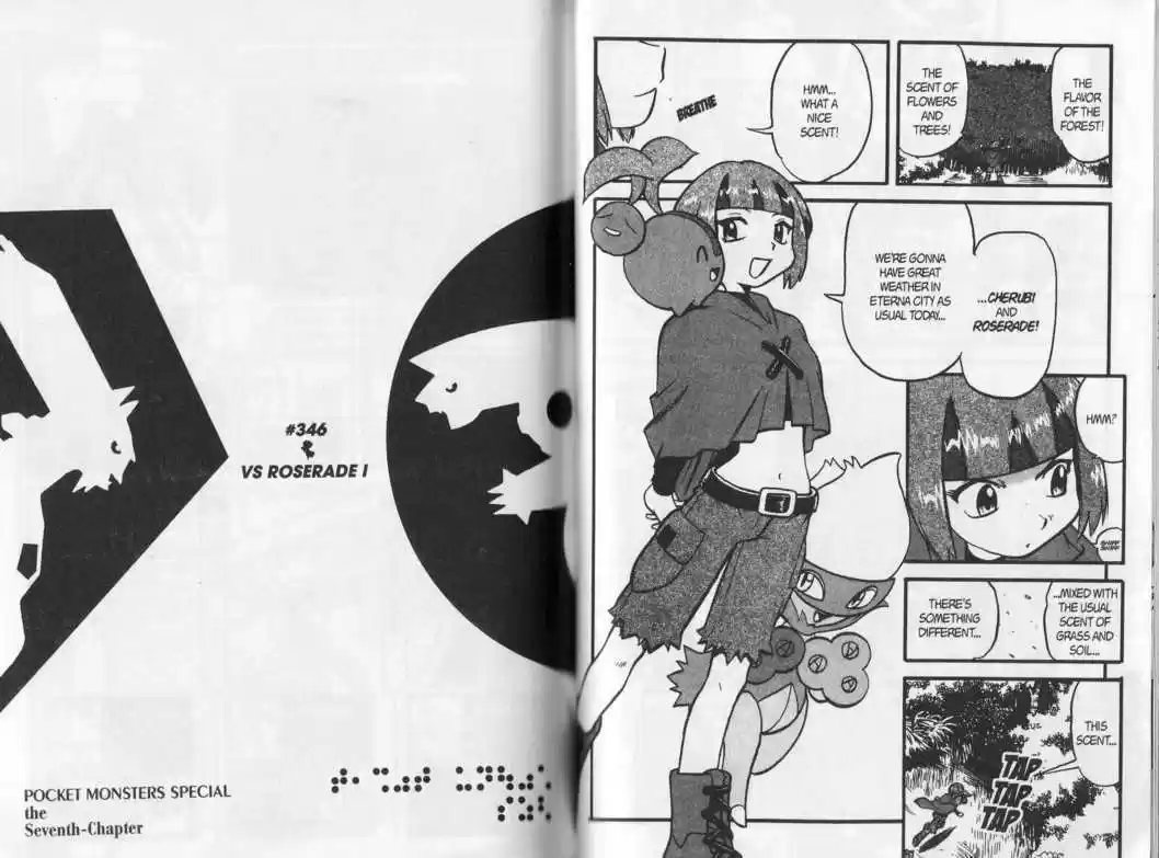 Pocket Monster Special 346