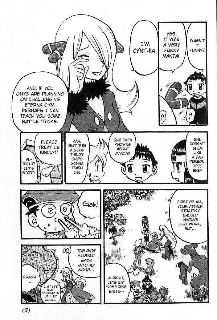 Pocket Monster Special 347