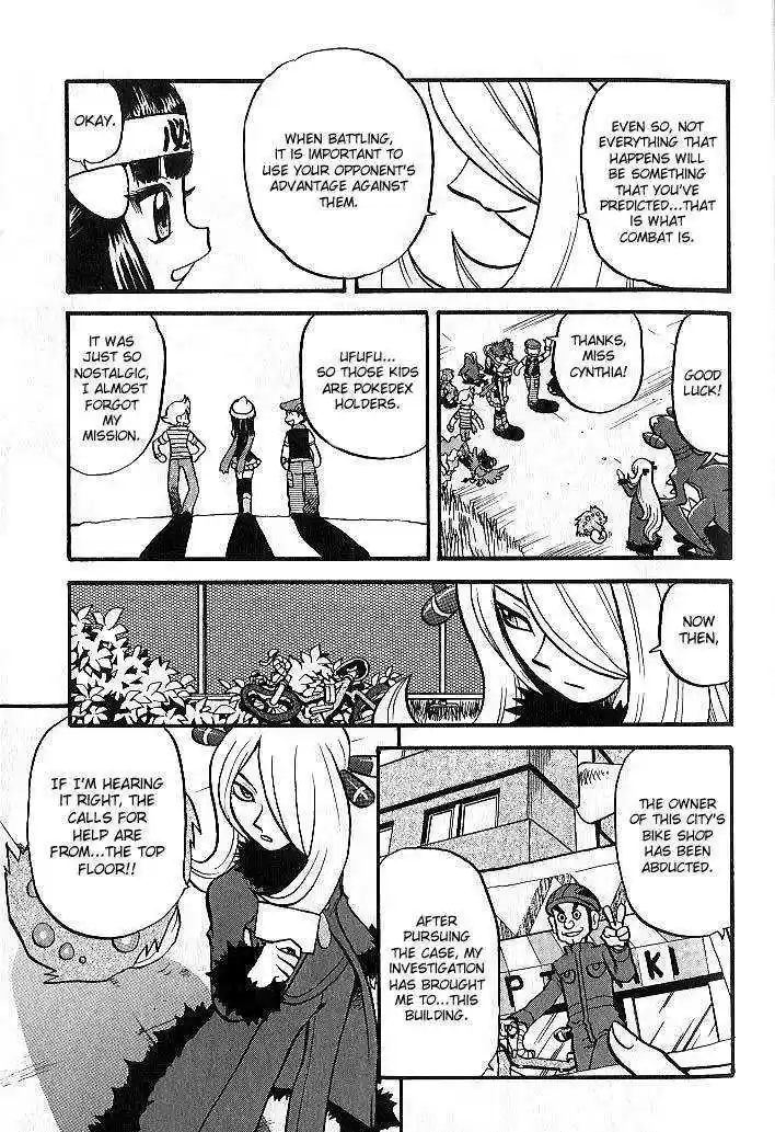 Pocket Monster Special 347