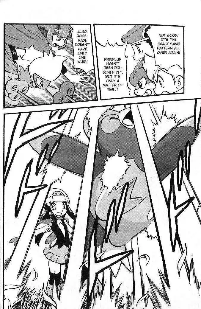 Pocket Monster Special 347