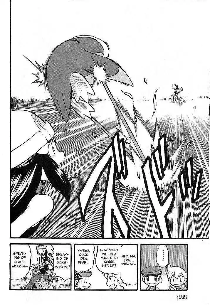 Pocket Monster Special 347