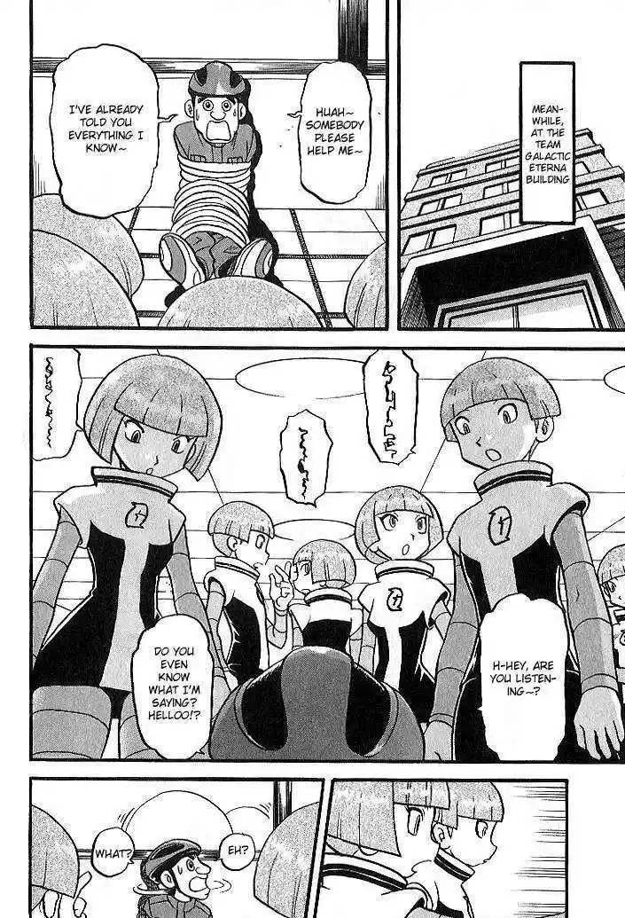 Pocket Monster Special 347