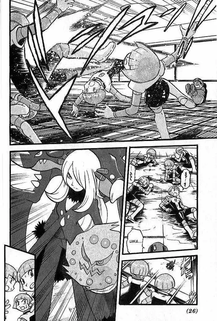 Pocket Monster Special 347