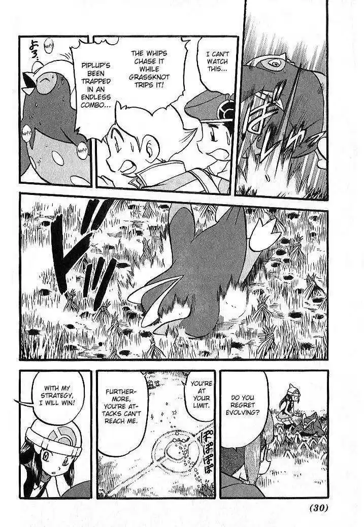 Pocket Monster Special 347