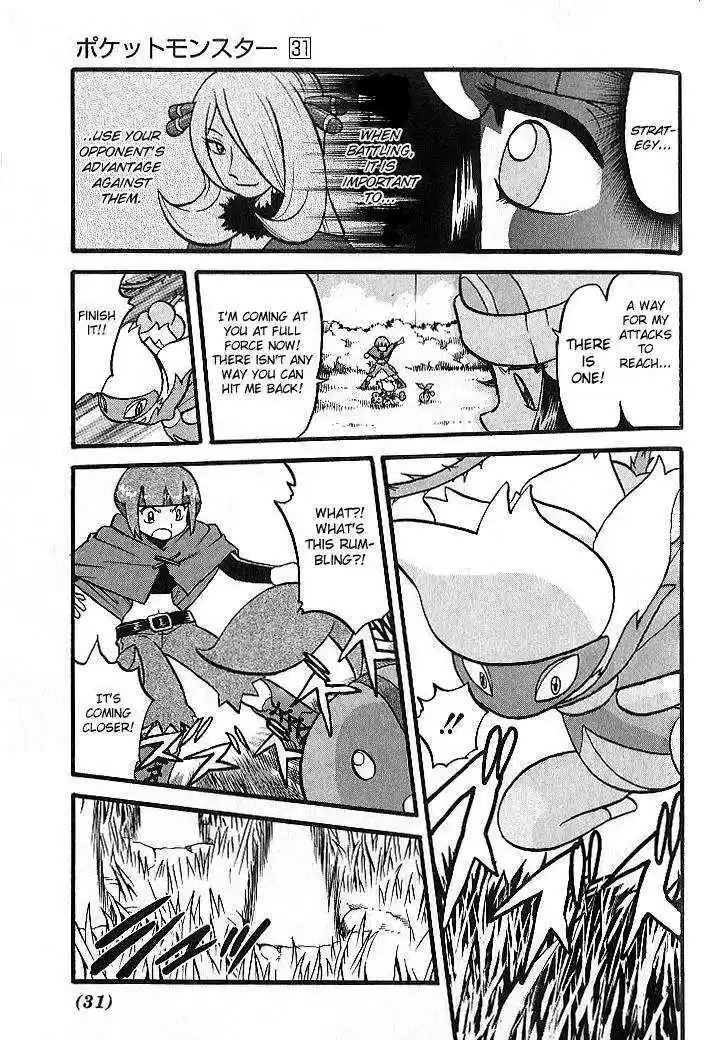 Pocket Monster Special 347