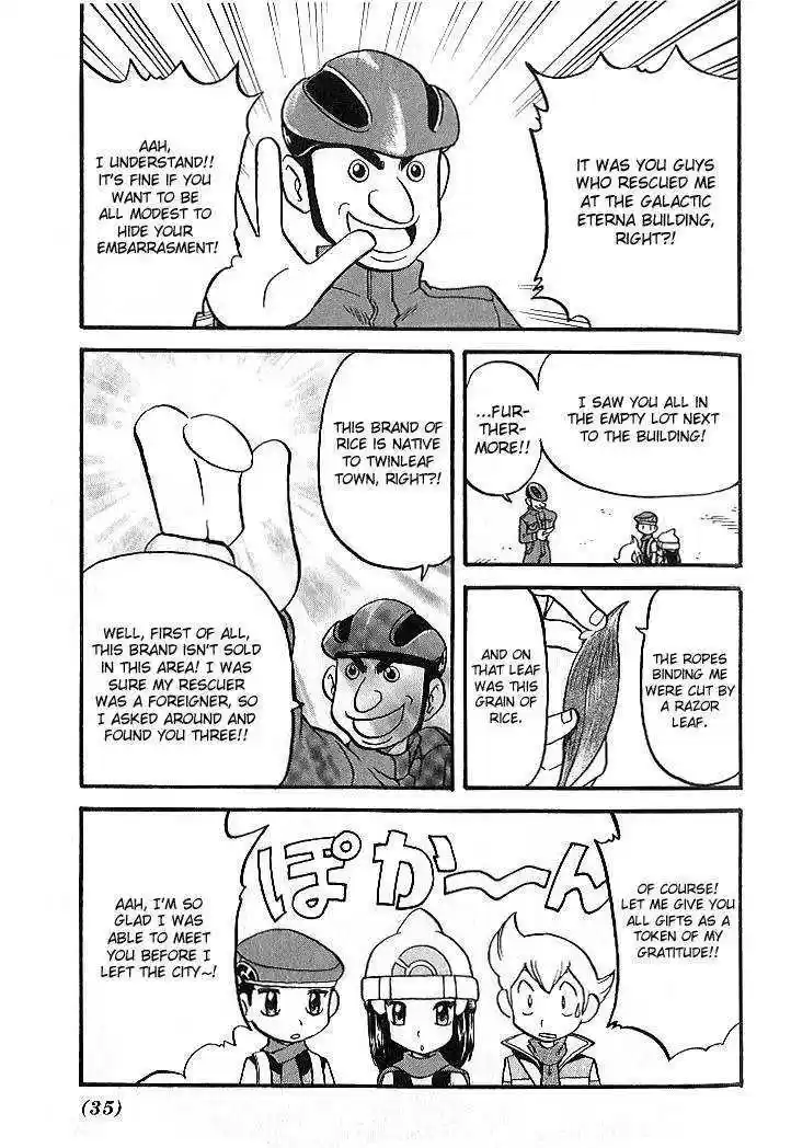 Pocket Monster Special 347