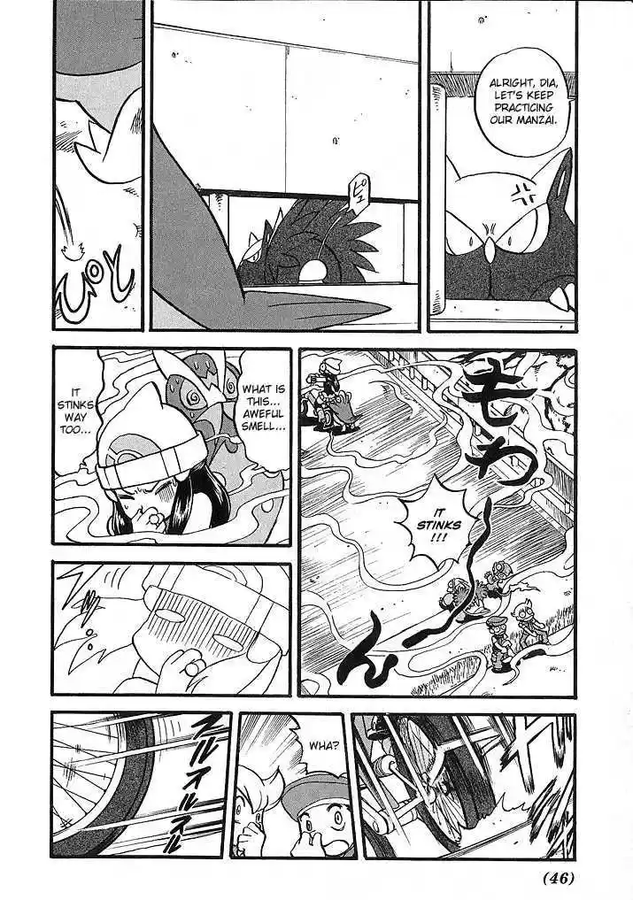 Pocket Monster Special 348