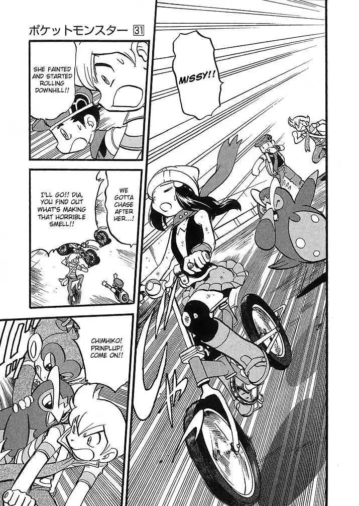 Pocket Monster Special 348