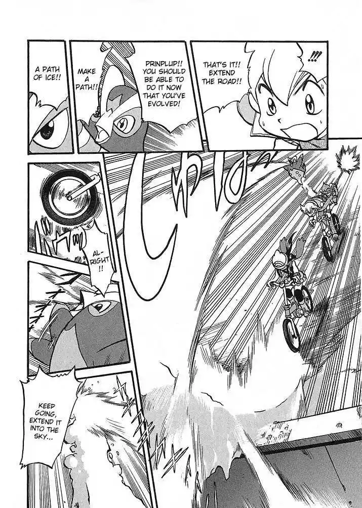 Pocket Monster Special 348