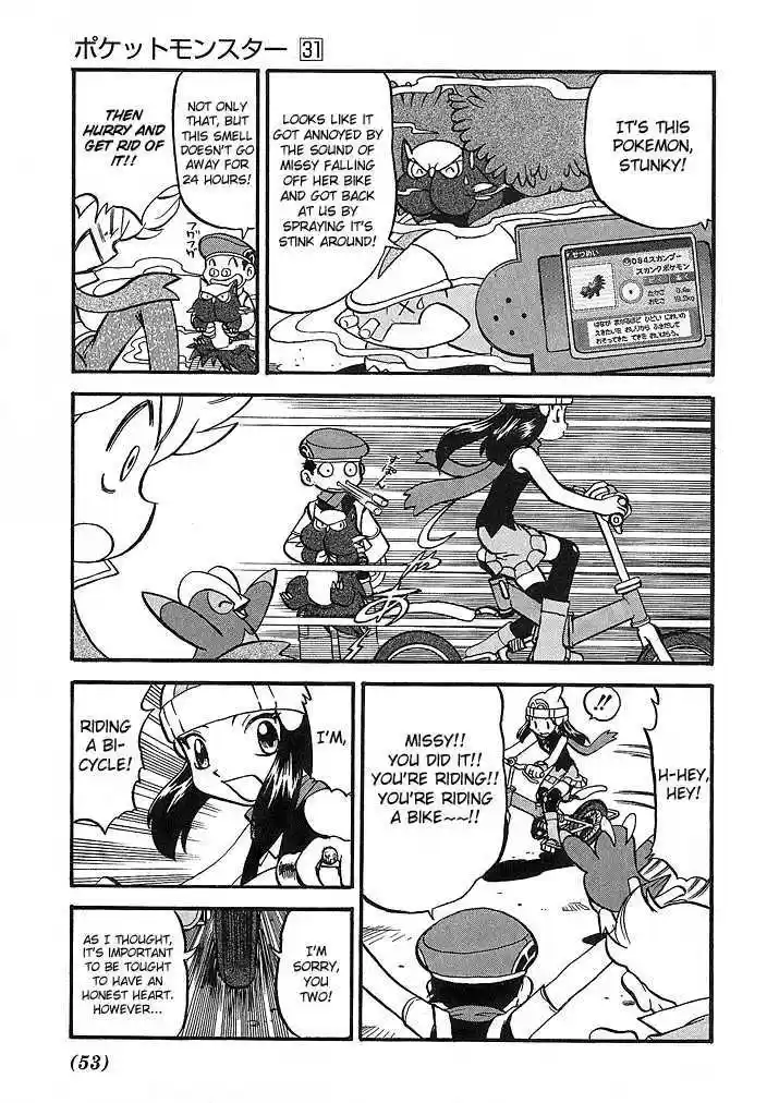 Pocket Monster Special 348