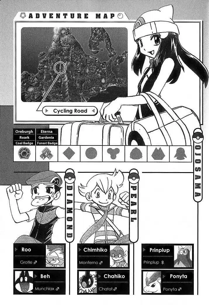 Pocket Monster Special 348