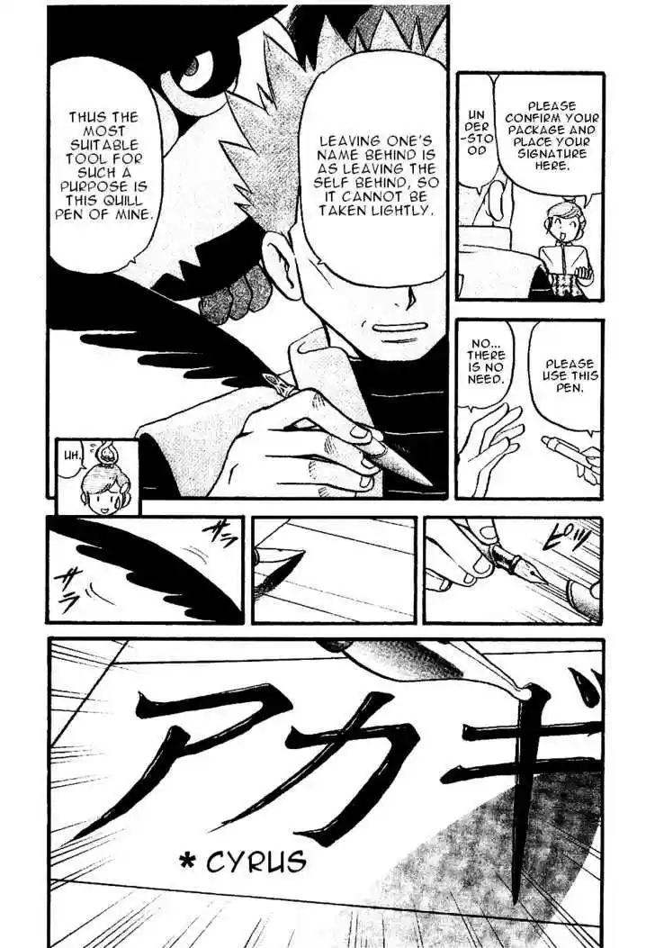 Pocket Monster Special 349