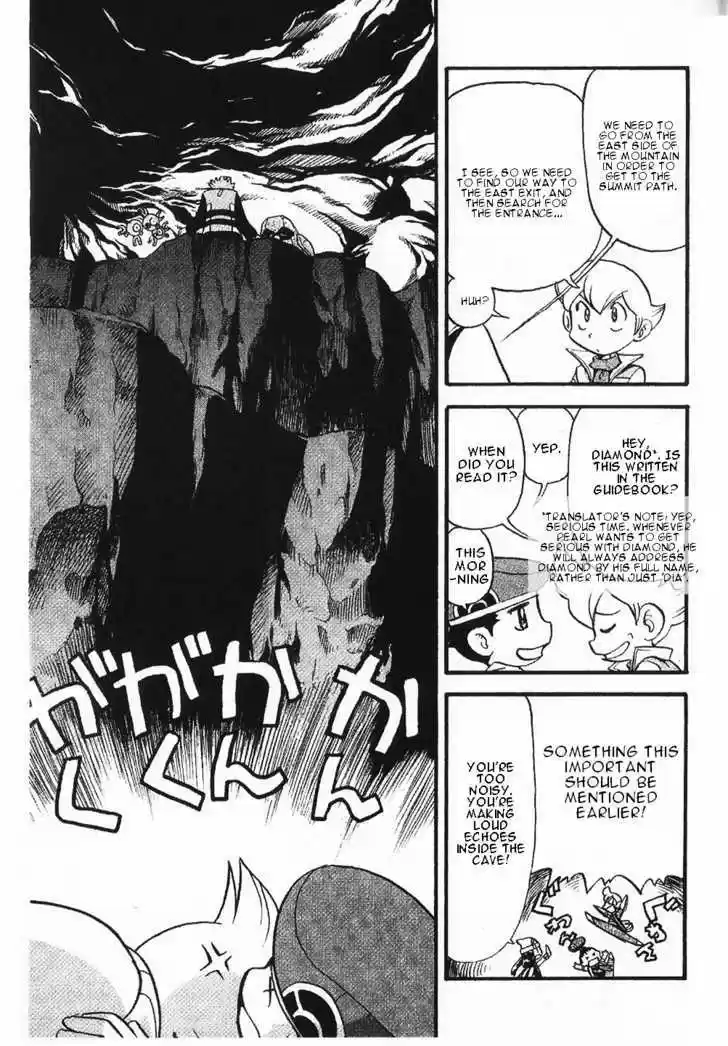 Pocket Monster Special 349