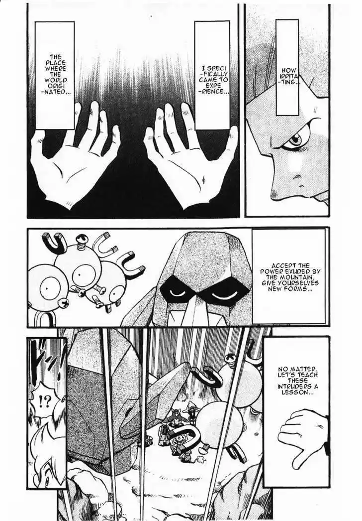 Pocket Monster Special 349