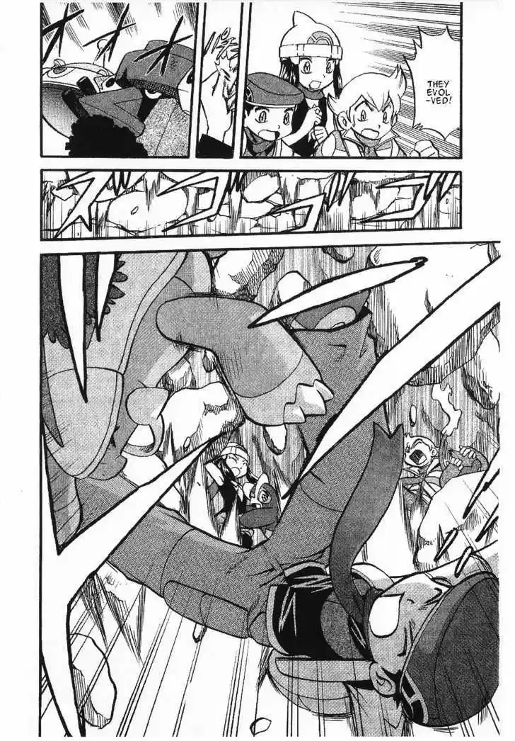 Pocket Monster Special 349