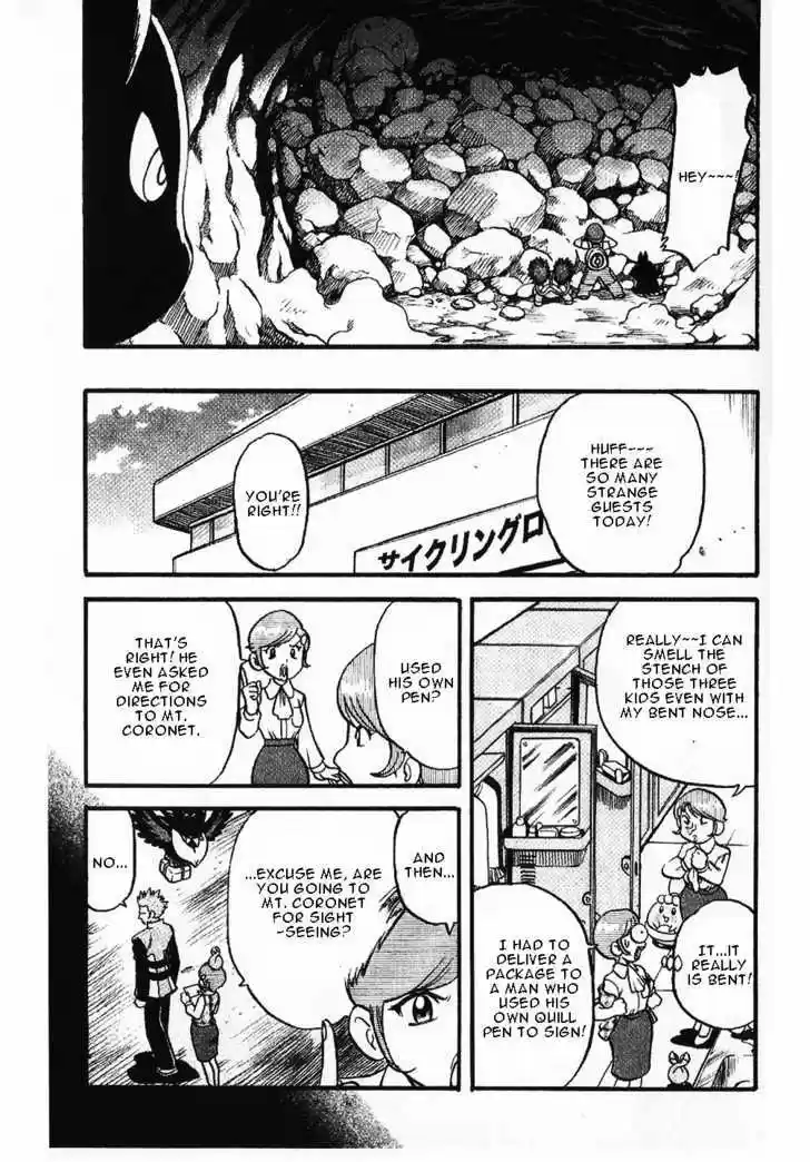 Pocket Monster Special 349