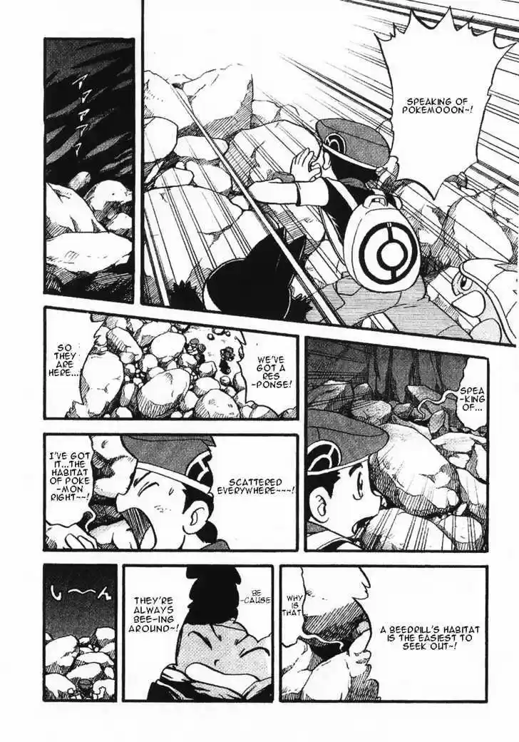 Pocket Monster Special 349