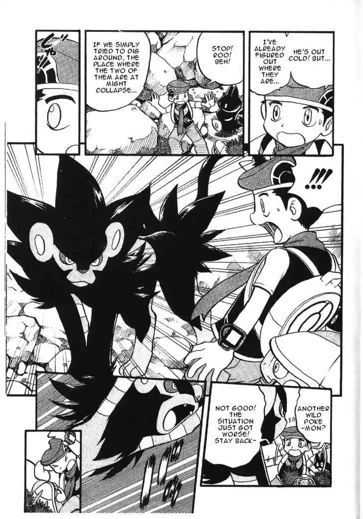 Pocket Monster Special 349