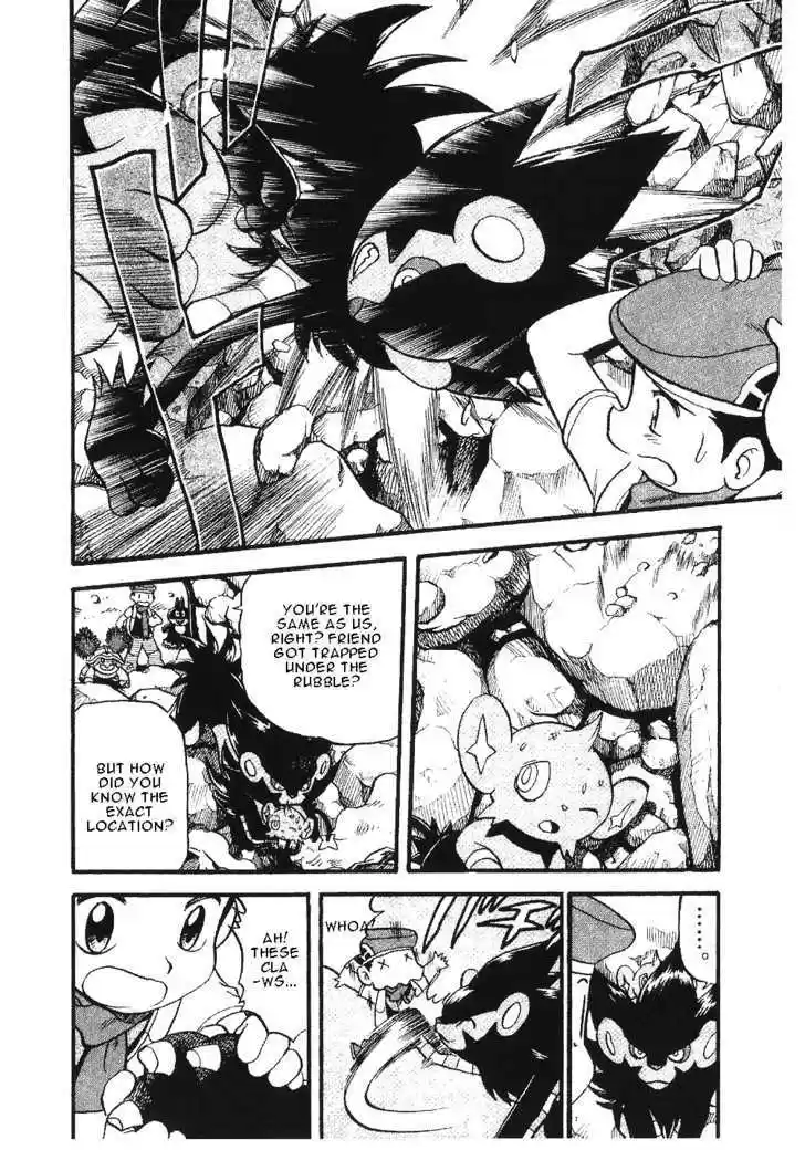 Pocket Monster Special 349