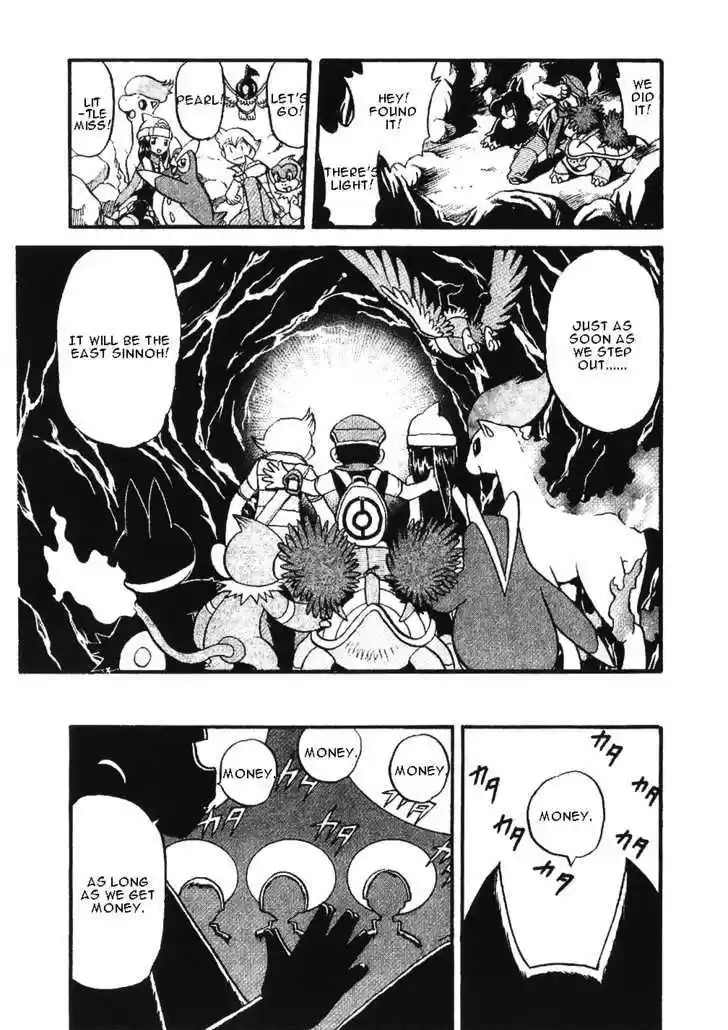 Pocket Monster Special 349