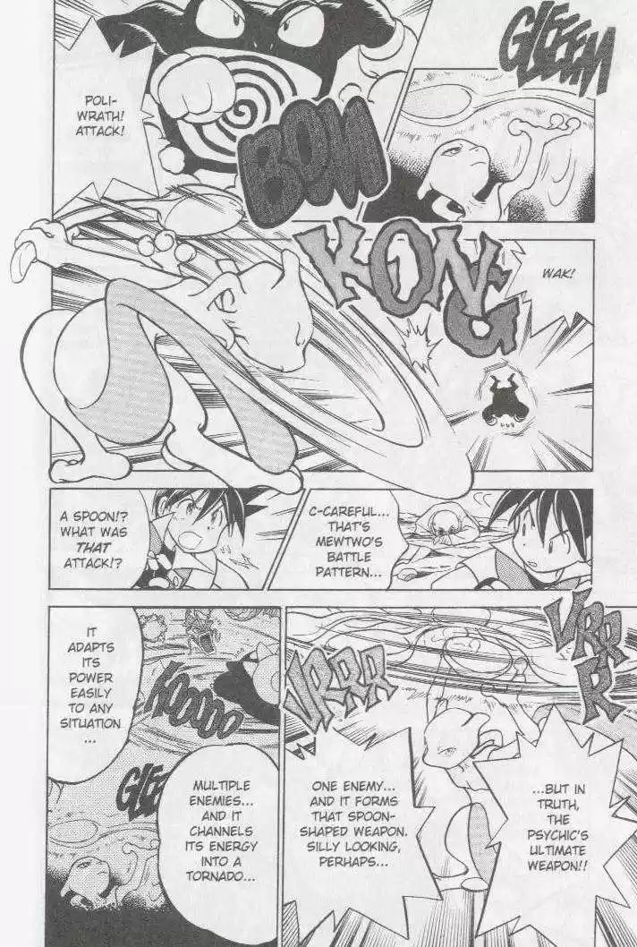 Pocket Monster Special 35