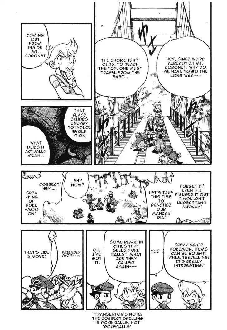 Pocket Monster Special 350