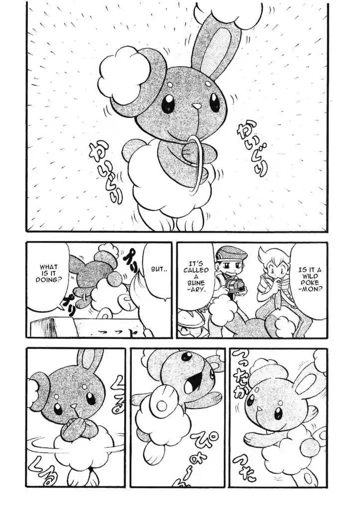 Pocket Monster Special 350