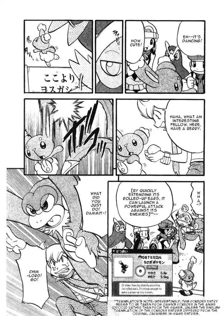 Pocket Monster Special 350