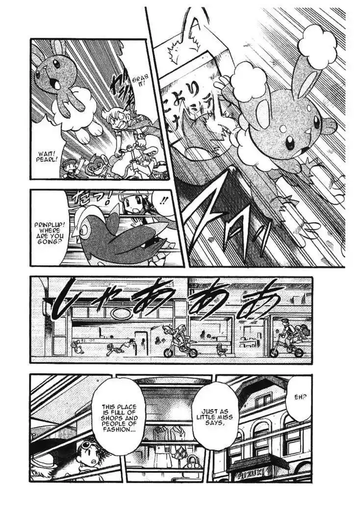 Pocket Monster Special 350