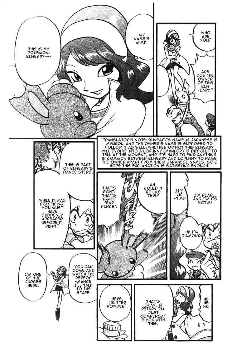 Pocket Monster Special 350