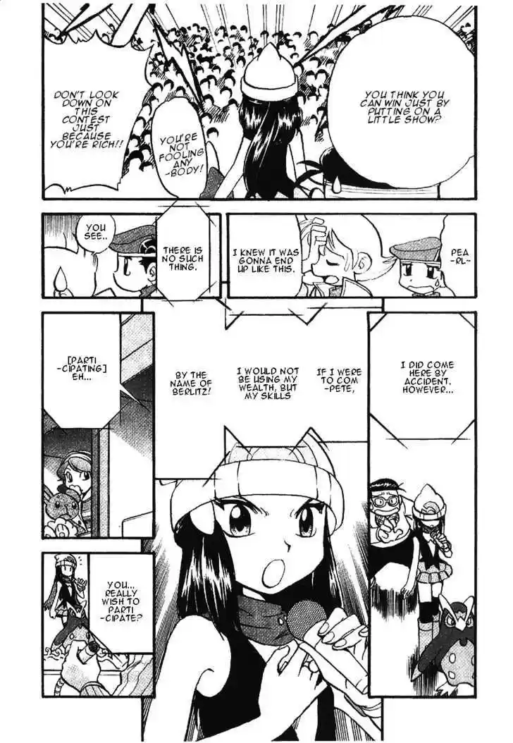 Pocket Monster Special 350