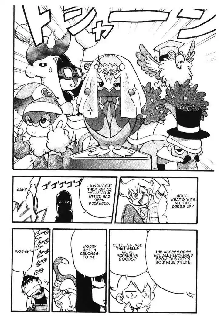 Pocket Monster Special 350