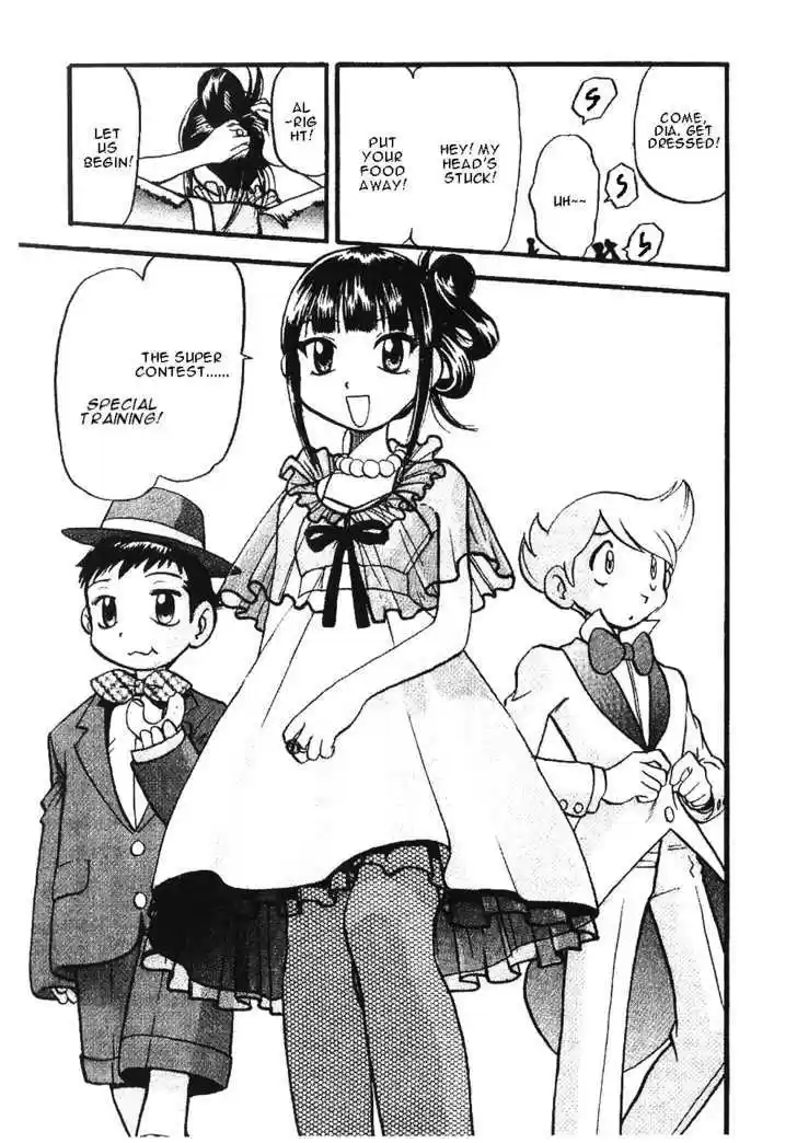 Pocket Monster Special 350