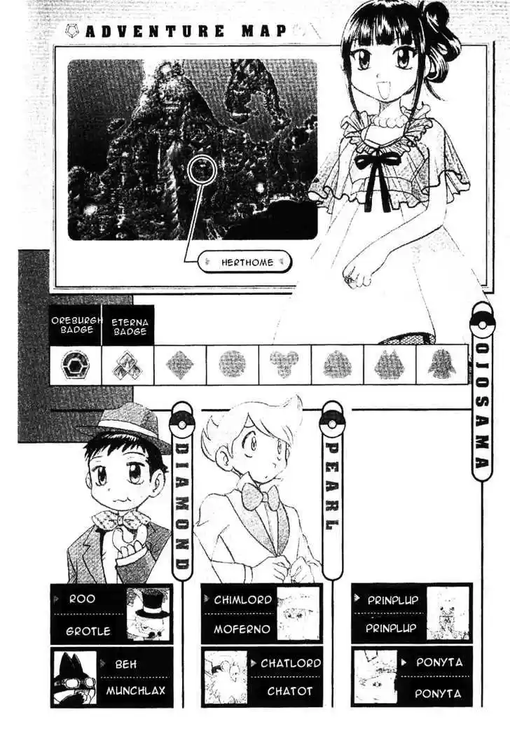 Pocket Monster Special 350