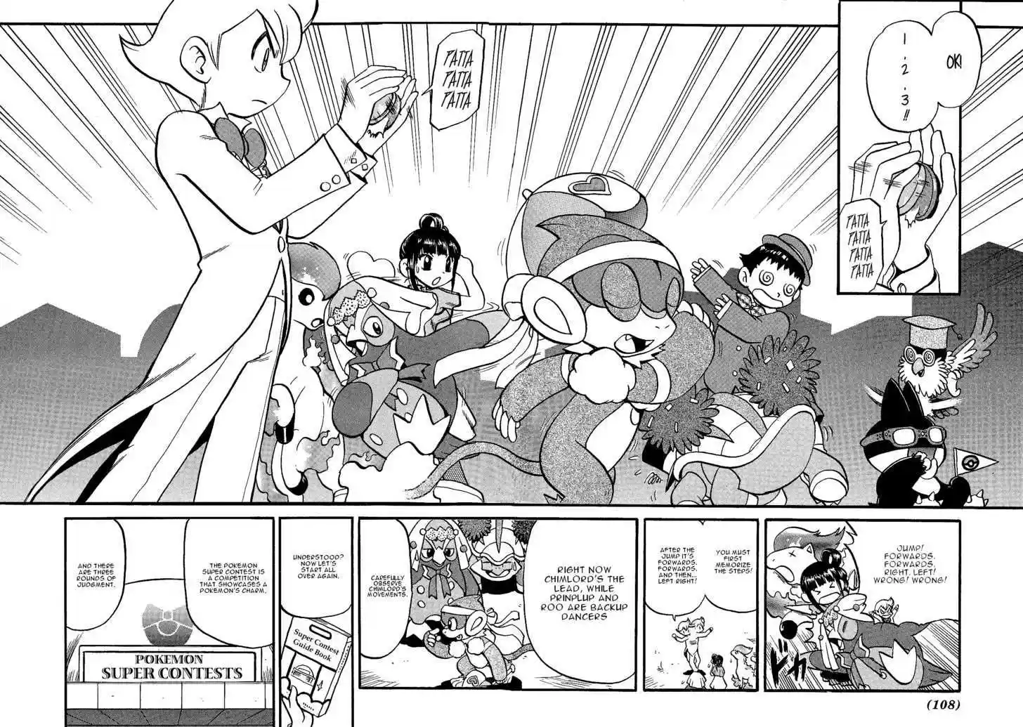 Pocket Monster Special 351