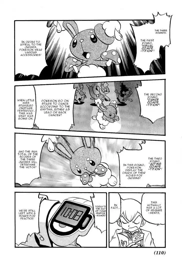 Pocket Monster Special 351