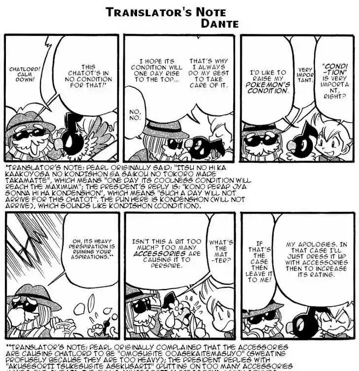 Pocket Monster Special 351