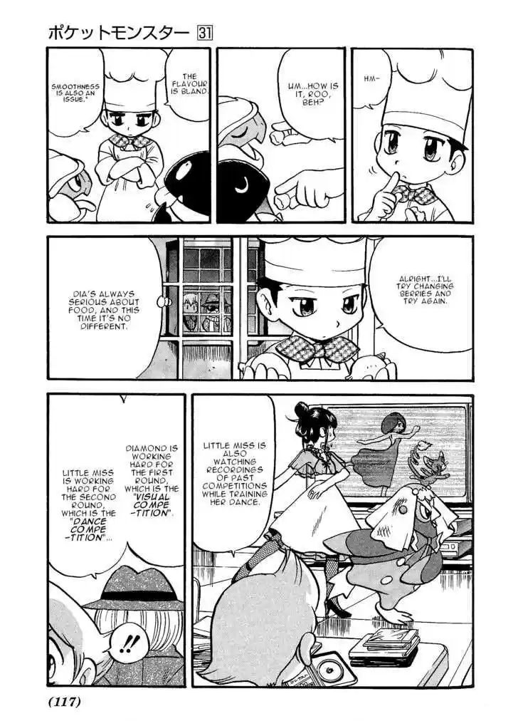 Pocket Monster Special 351