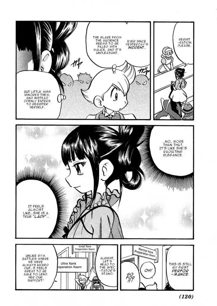 Pocket Monster Special 351