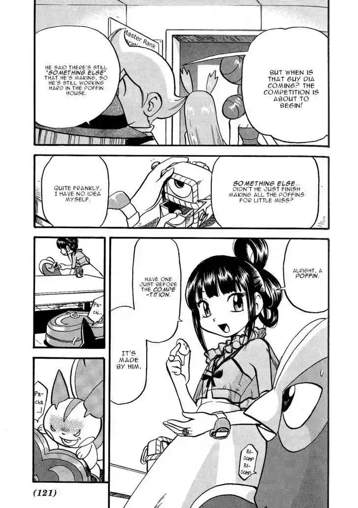 Pocket Monster Special 351