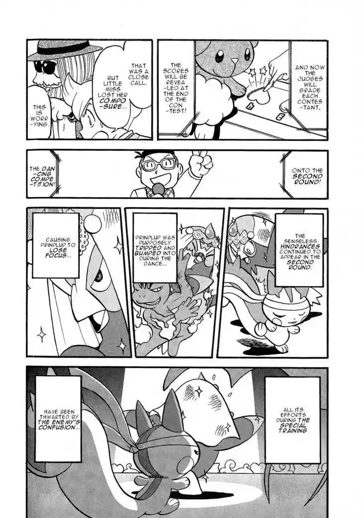 Pocket Monster Special 351