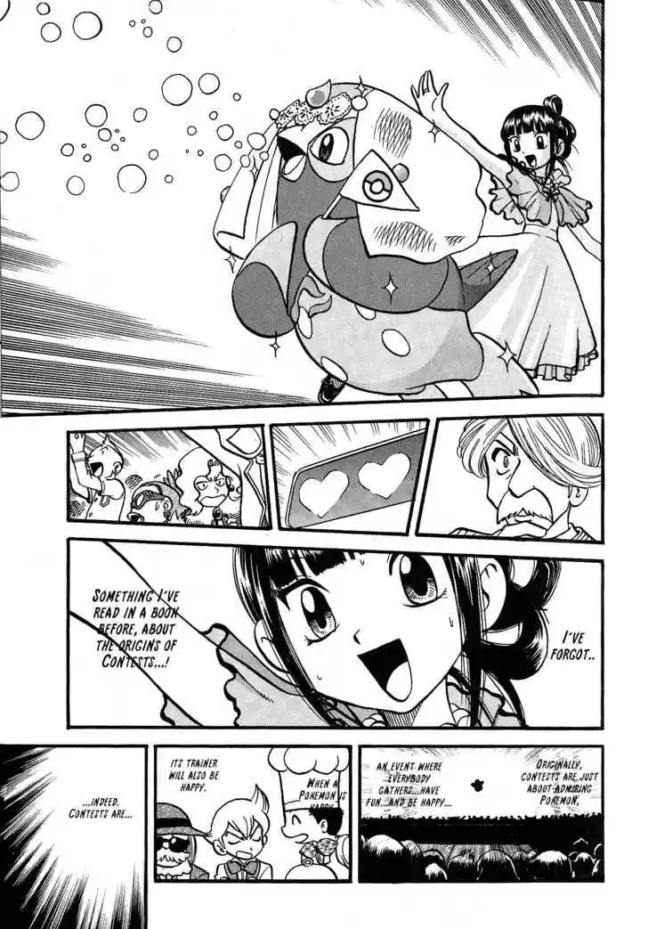 Pocket Monster Special 351