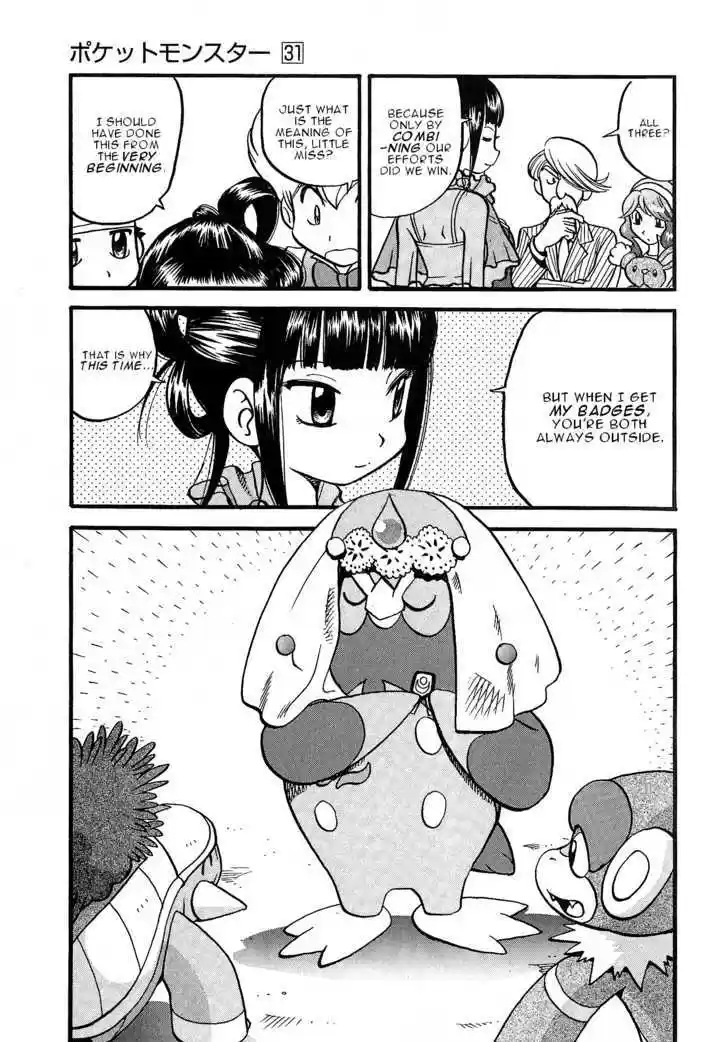 Pocket Monster Special 351