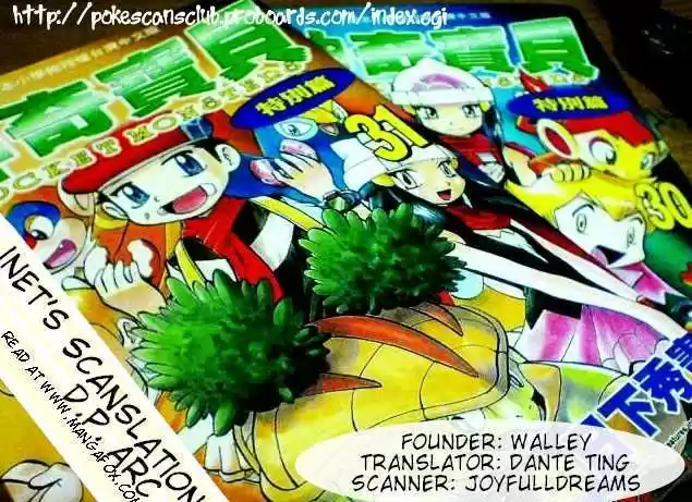 Pocket Monster Special 352