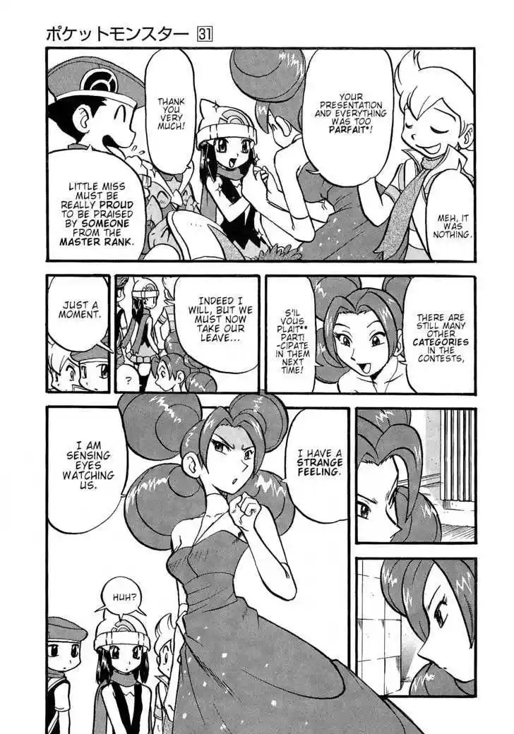 Pocket Monster Special 352