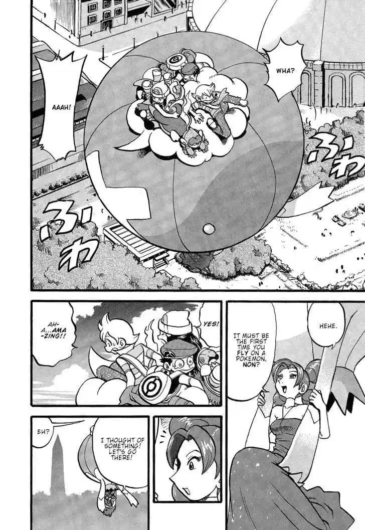 Pocket Monster Special 352