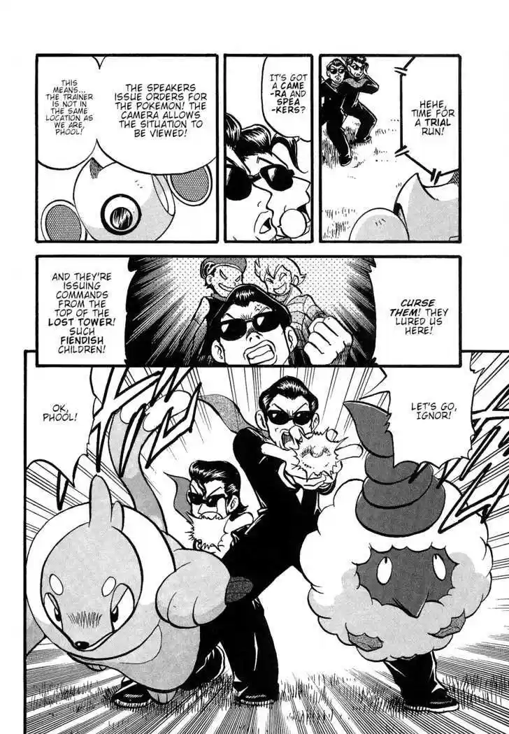 Pocket Monster Special 352