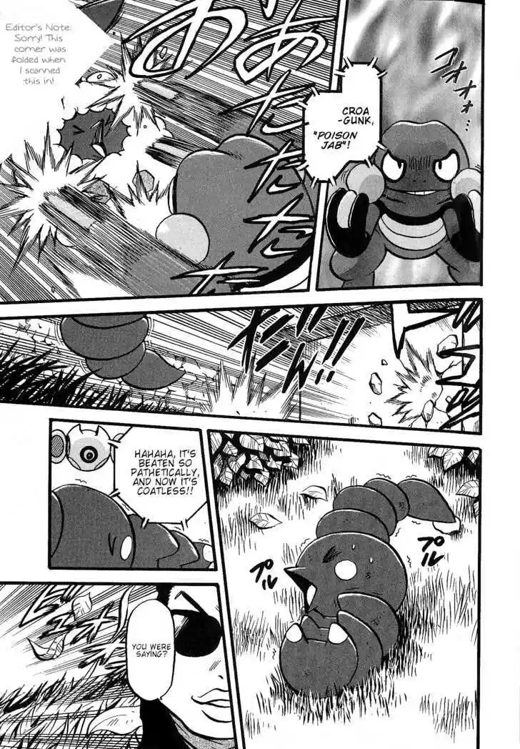 Pocket Monster Special 352