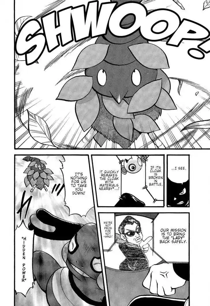 Pocket Monster Special 352